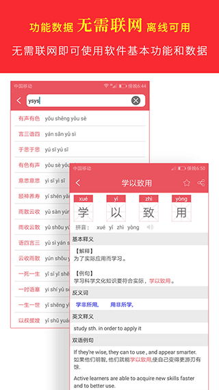 截图4